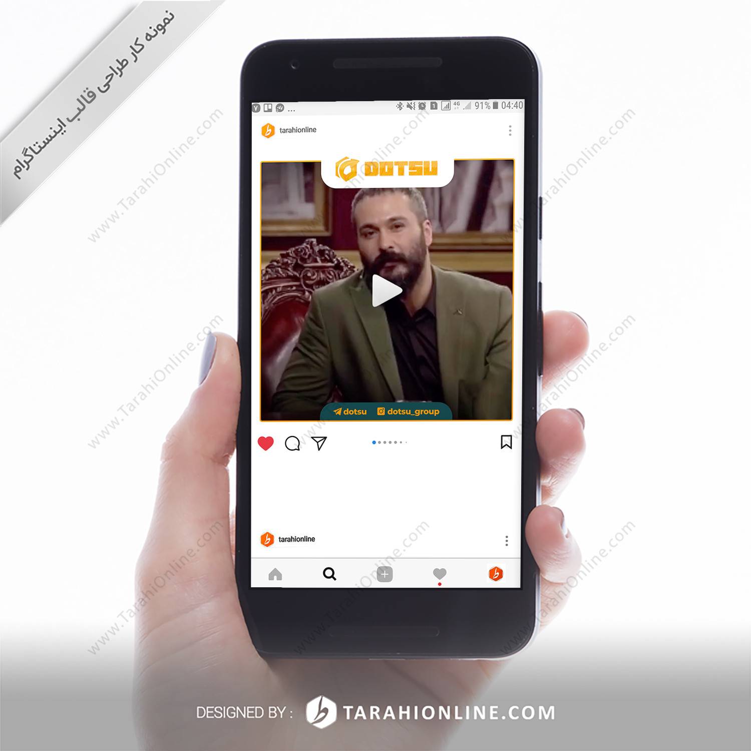 Instagram Post Template Design for Datso Arvin Rezvani - Image 3